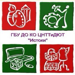 Логотип ГБУ ДО КО ЦНТТиДЮТ "Истоки"