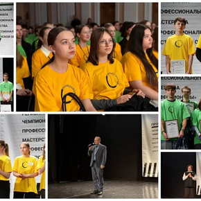 В Костромской области завершился региональный этап Чемпионата «Профессионалы»