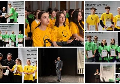 В Костромской области завершился региональный этап Чемпионата «Профессионалы»