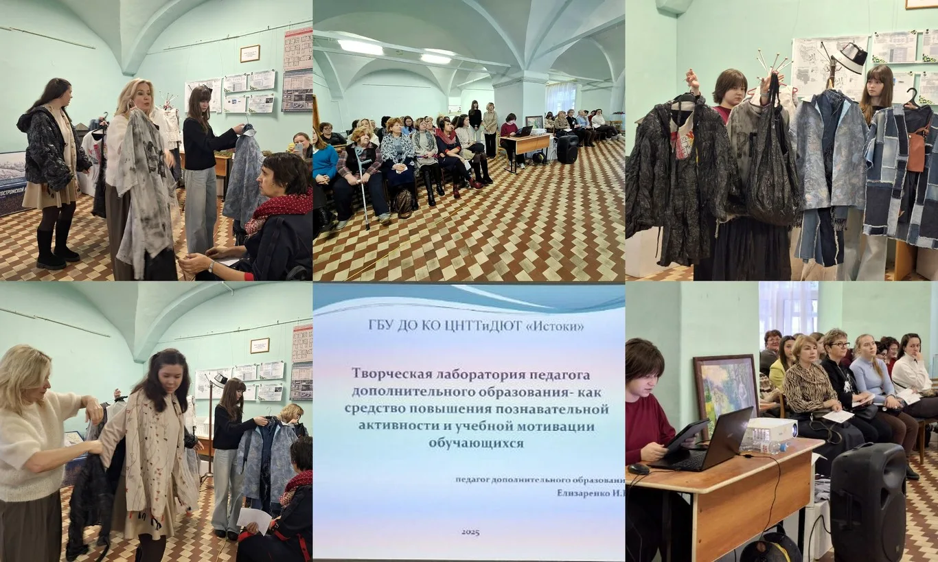 Региональный практико-ориентированный семинар "Декоративно-прикладное искусство: "От канонов к творчеству"