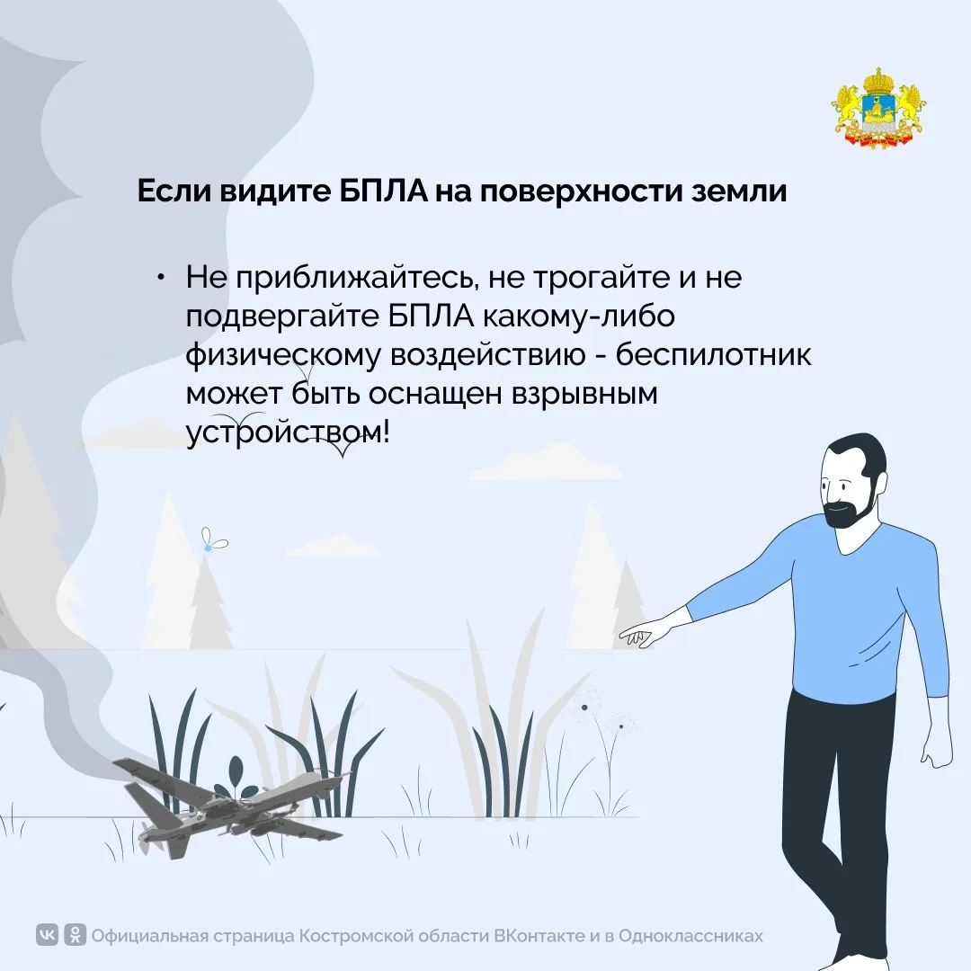 Читайте наши карточки и сохраните себе правила безопасного поведения.